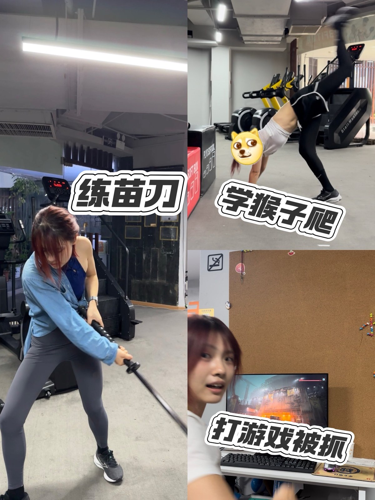 女性篮球运动员如何在训练中实现使命感